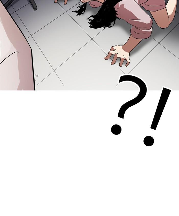 Lookism - หน้า 95