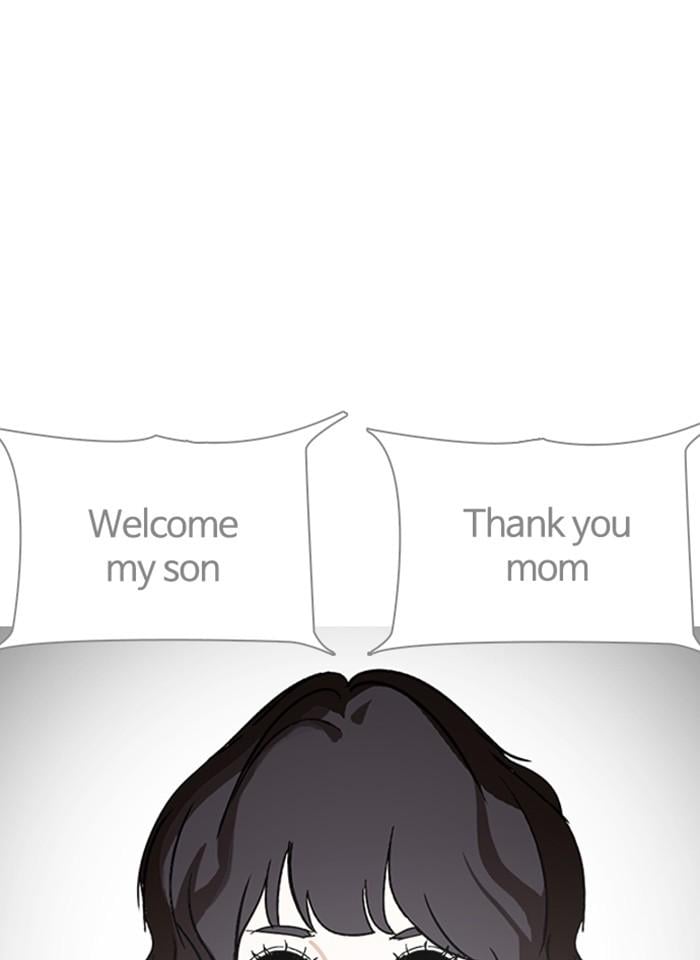 Lookism - หน้า 110