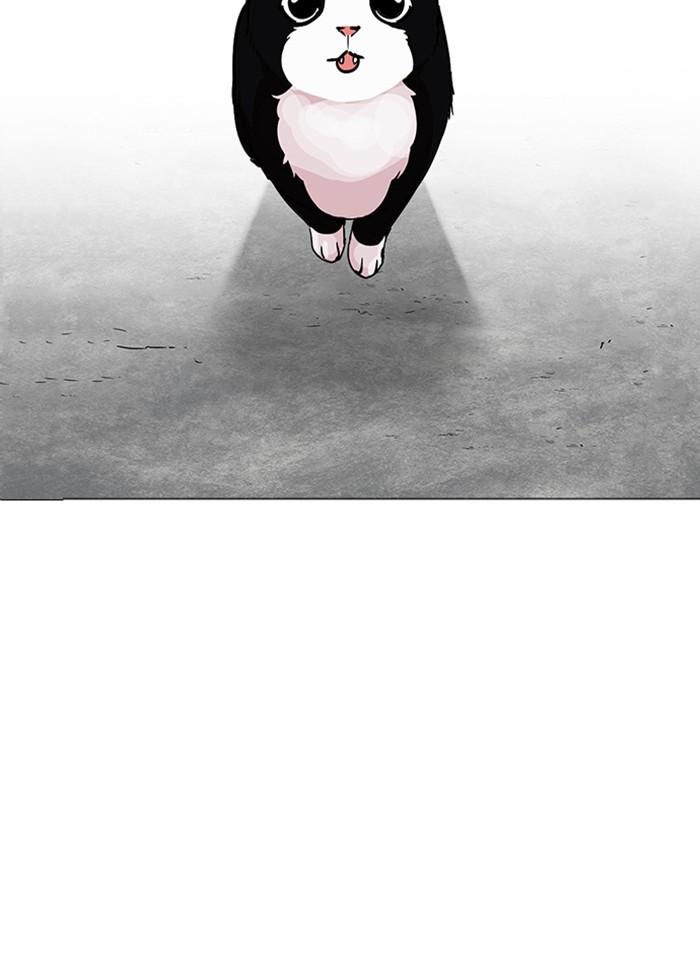 Lookism - หน้า 14