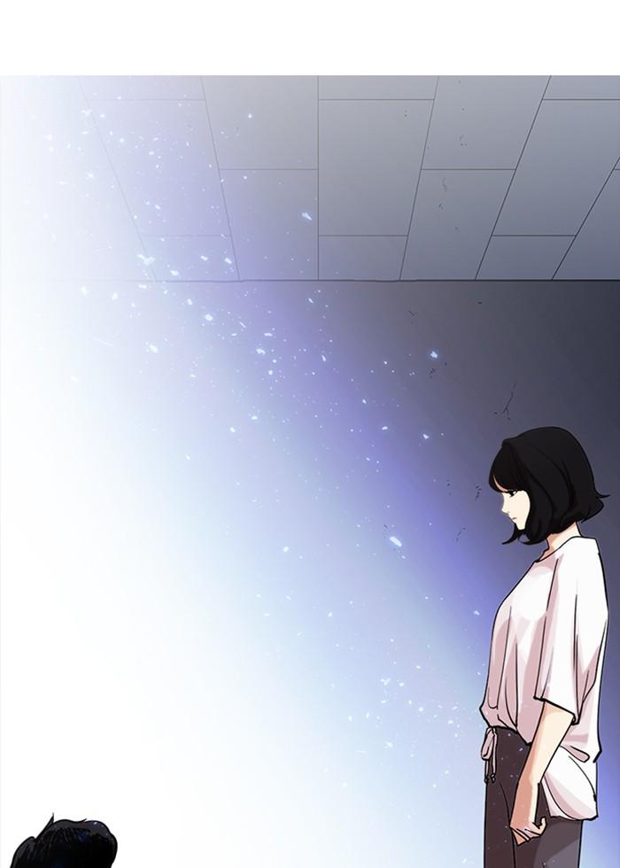 Lookism - หน้า 147