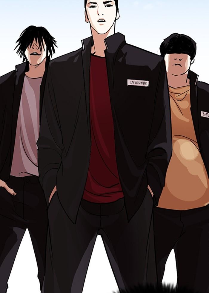 Lookism - หน้า 24