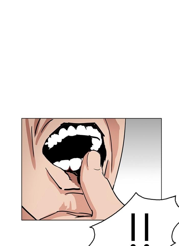 Lookism - หน้า 53