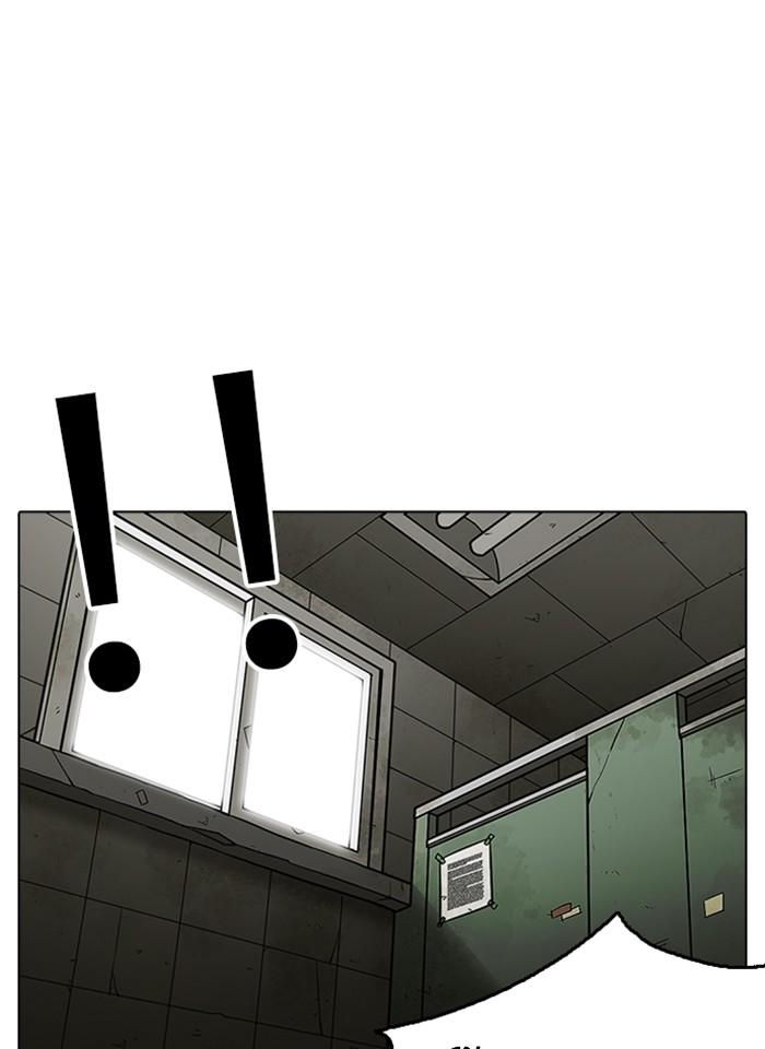 Lookism - หน้า 61
