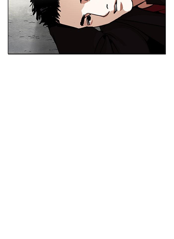 Lookism - หน้า 79