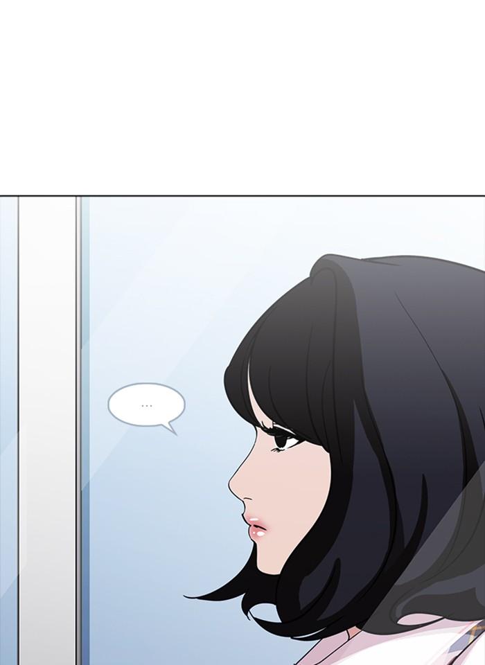 Lookism - หน้า 82