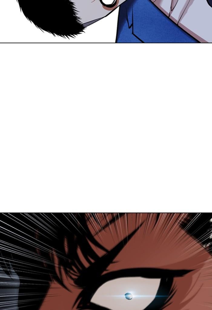 Lookism - หน้า 76