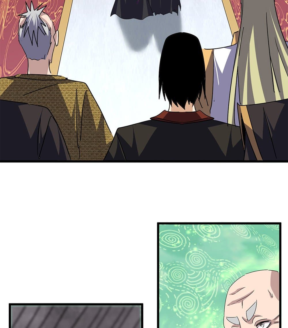 Magic Emperor ราชาจอมเวทย์ - หน้า 28