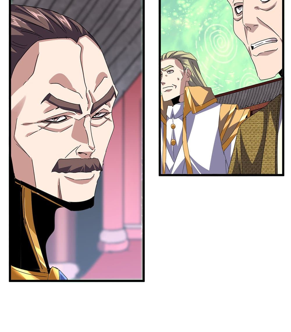 Magic Emperor ราชาจอมเวทย์ - หน้า 29
