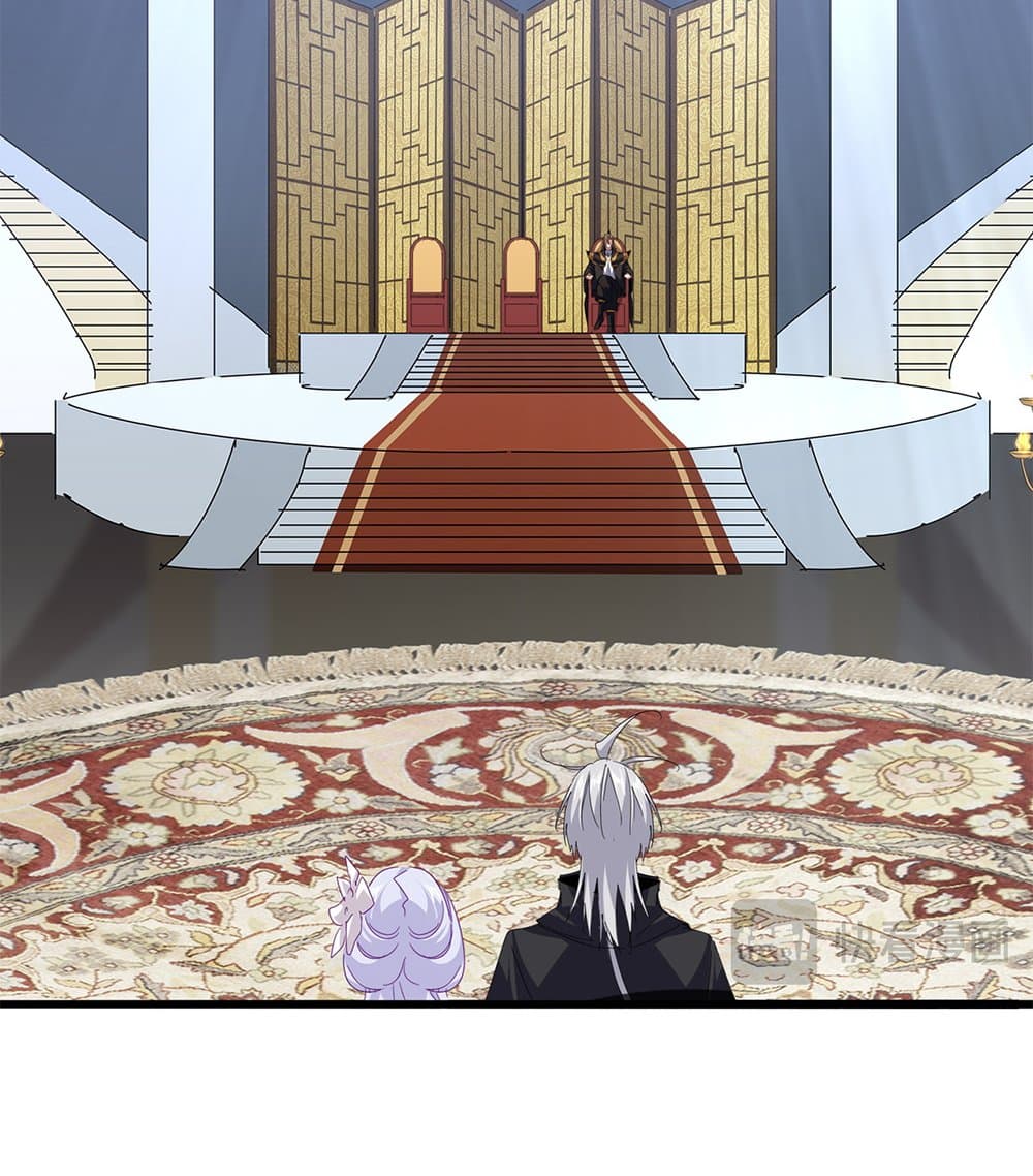 Magic Emperor ราชาจอมเวทย์ - หน้า 34