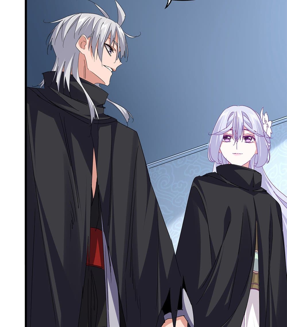 Magic Emperor ราชาจอมเวทย์ - หน้า 50