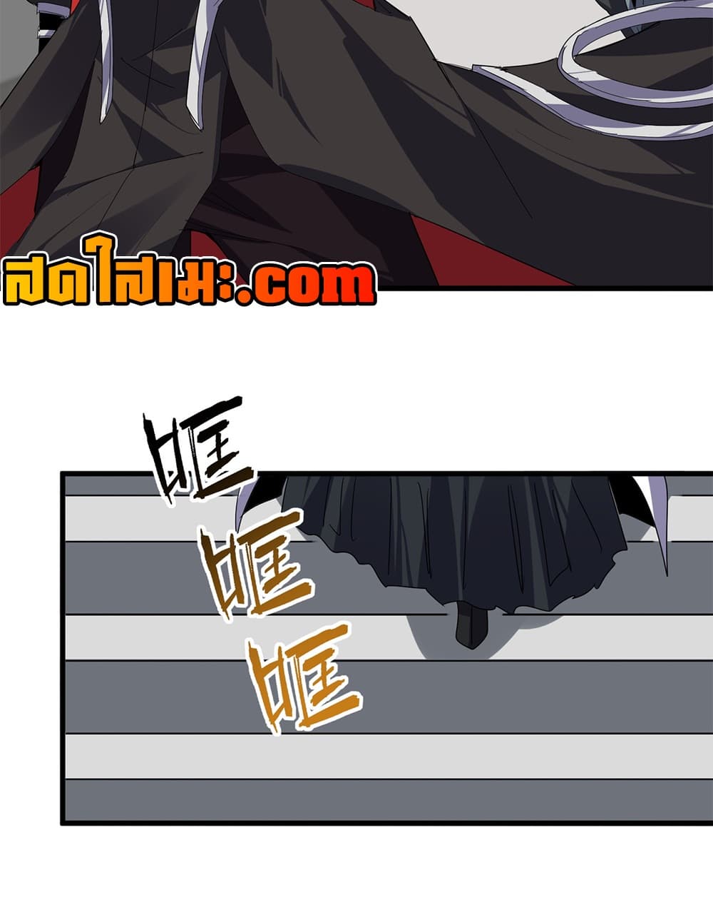 Magic Emperor ราชาจอมเวทย์ - หน้า 54