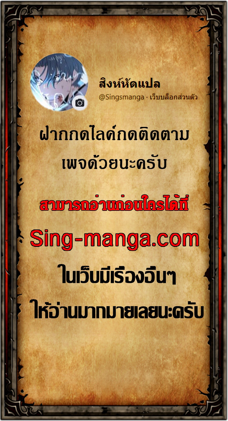 Max Level Player - หน้า 20