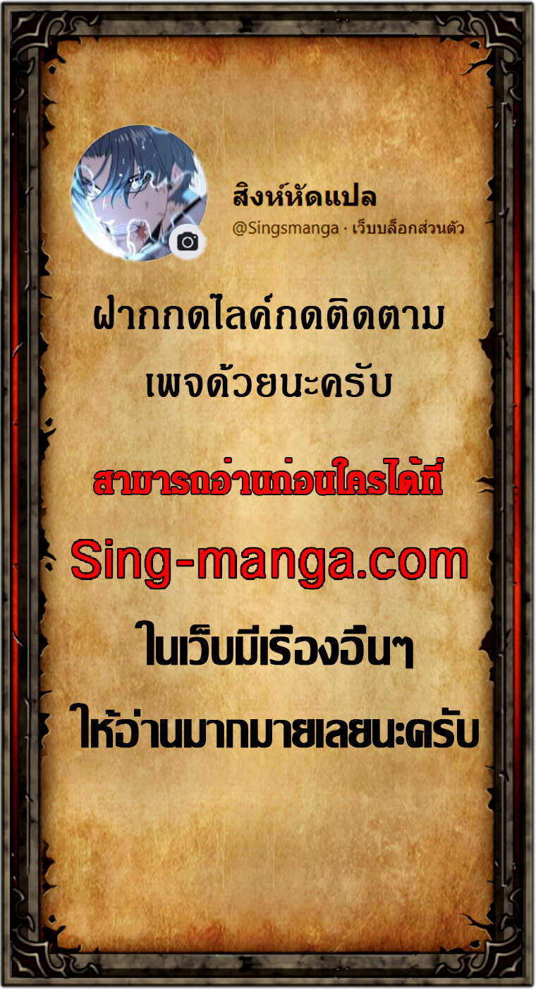 Max Level Player - หน้า 20