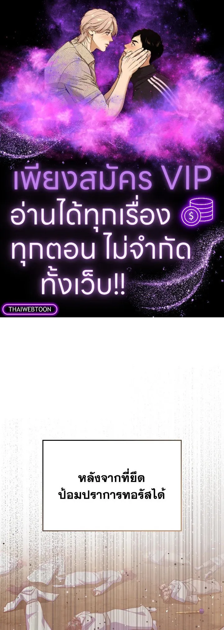 Max Level Player - หน้า 1