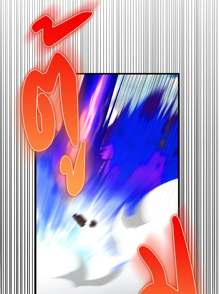 Max Level Player - หน้า 2