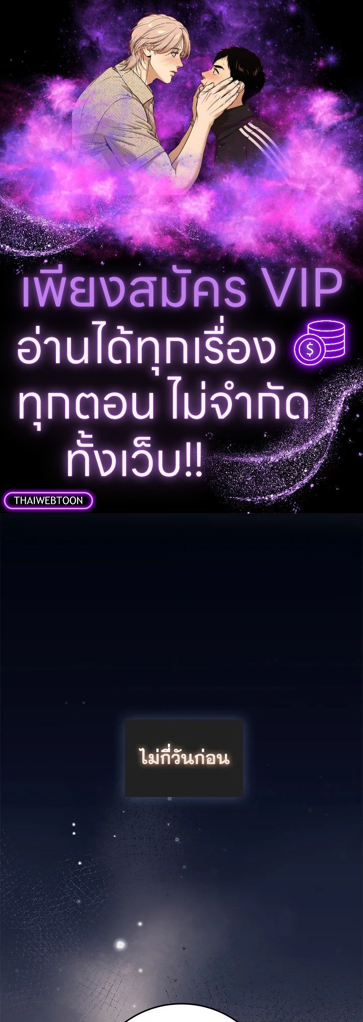 Max Level Player - หน้า 1