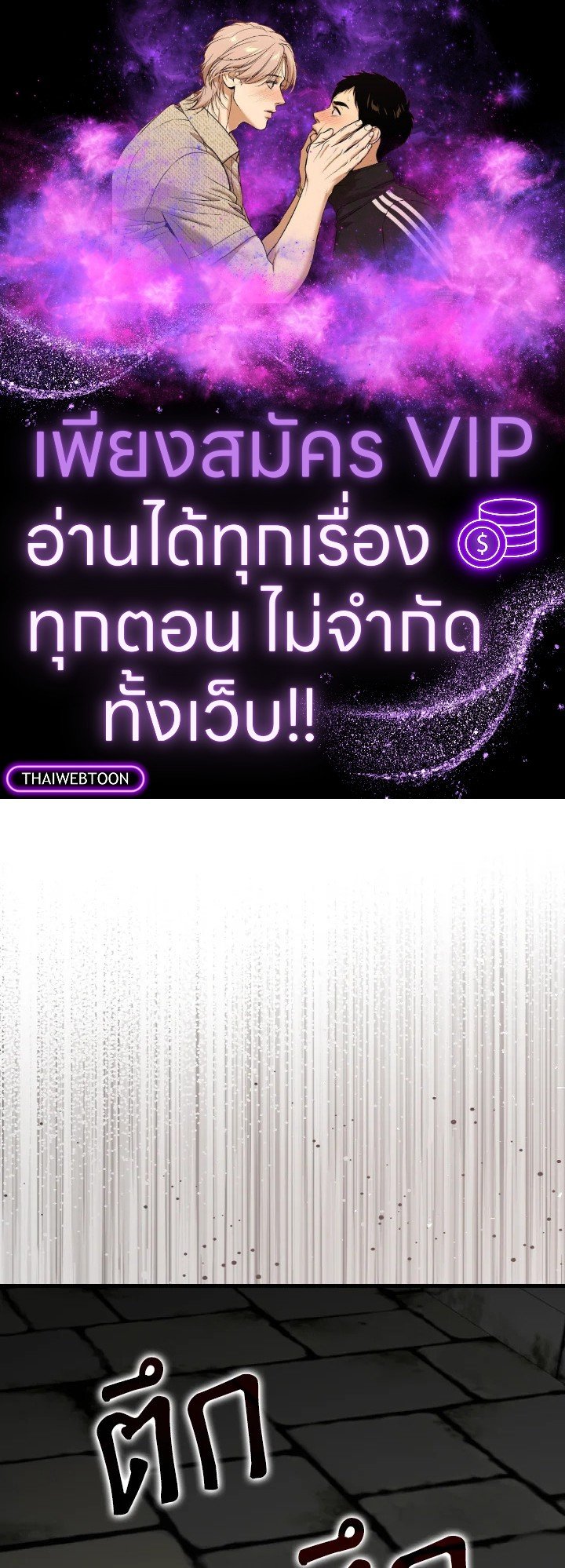 Max Level Player - หน้า 1