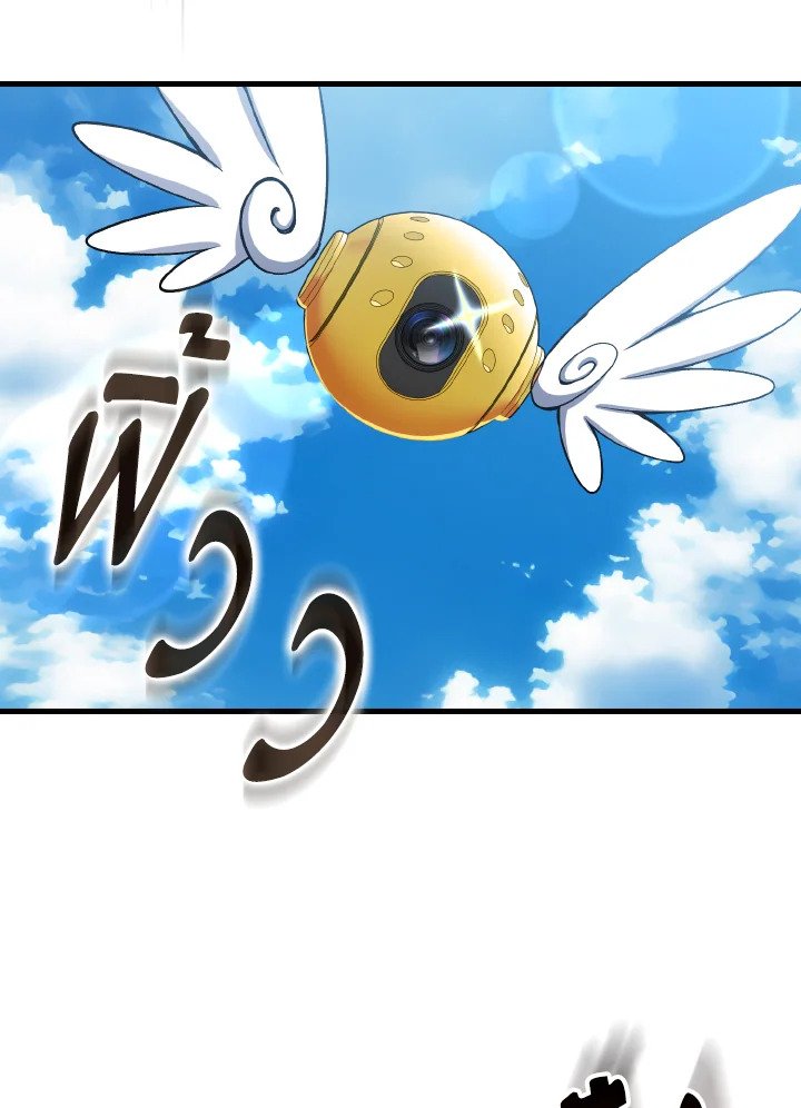 Max Level Player - หน้า 9
