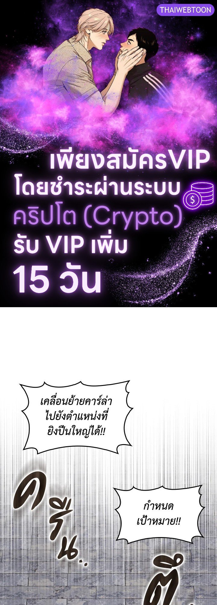 Max Level Player - หน้า 1