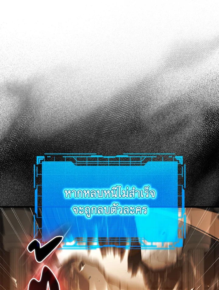 Max Level Player - หน้า 5