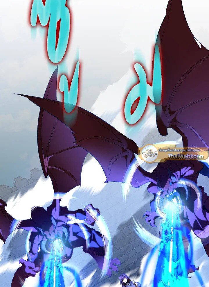 Max Level Player - หน้า 31