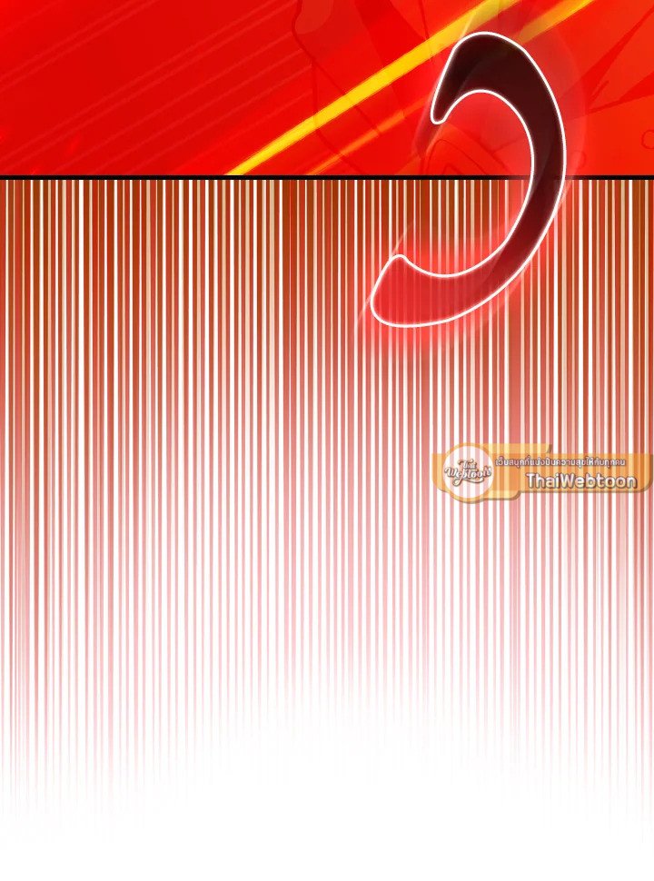 Max Level Player - หน้า 67