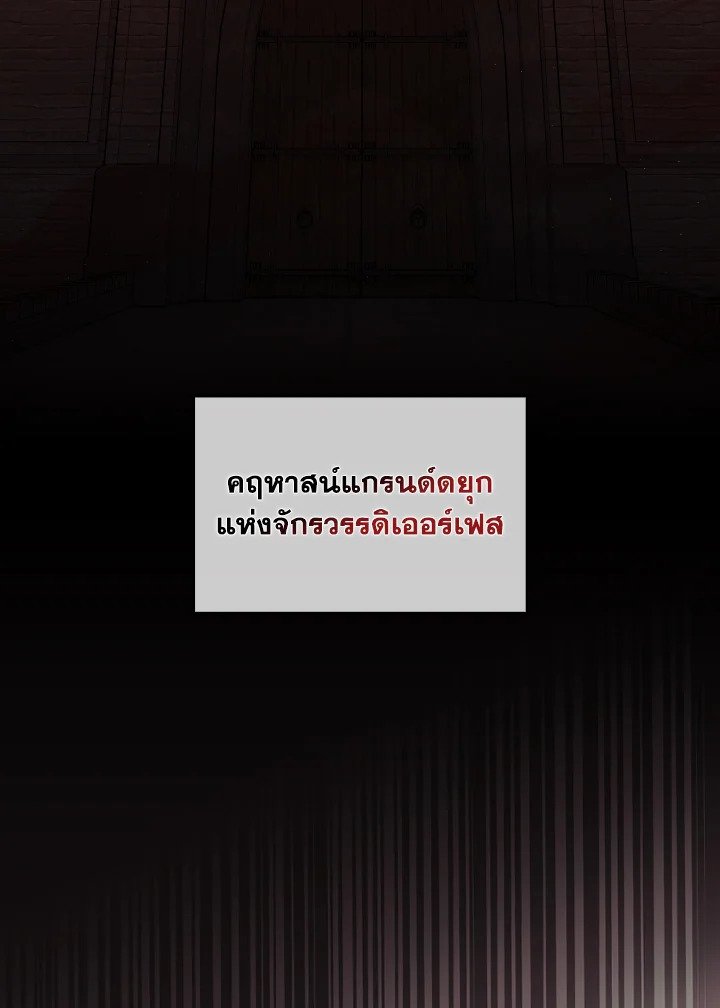 Max Level Player - หน้า 3
