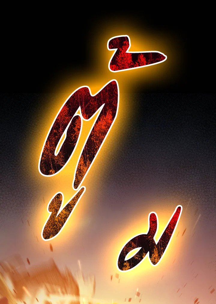 Max Level Player - หน้า 48