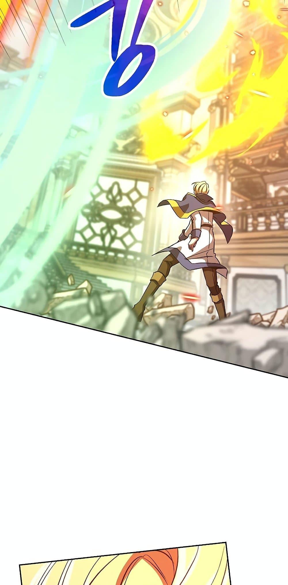 Archmage Transcending Through Regression - หน้า 52