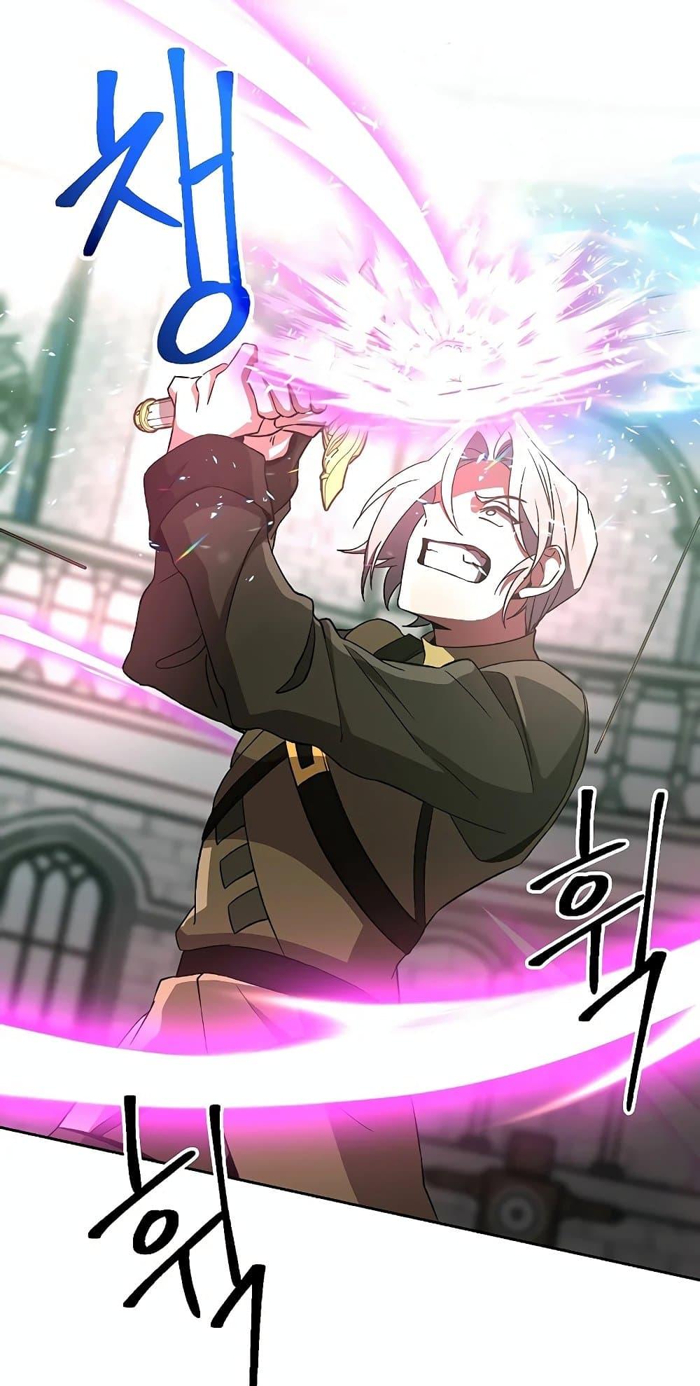 Archmage Transcending Through Regression - หน้า 62