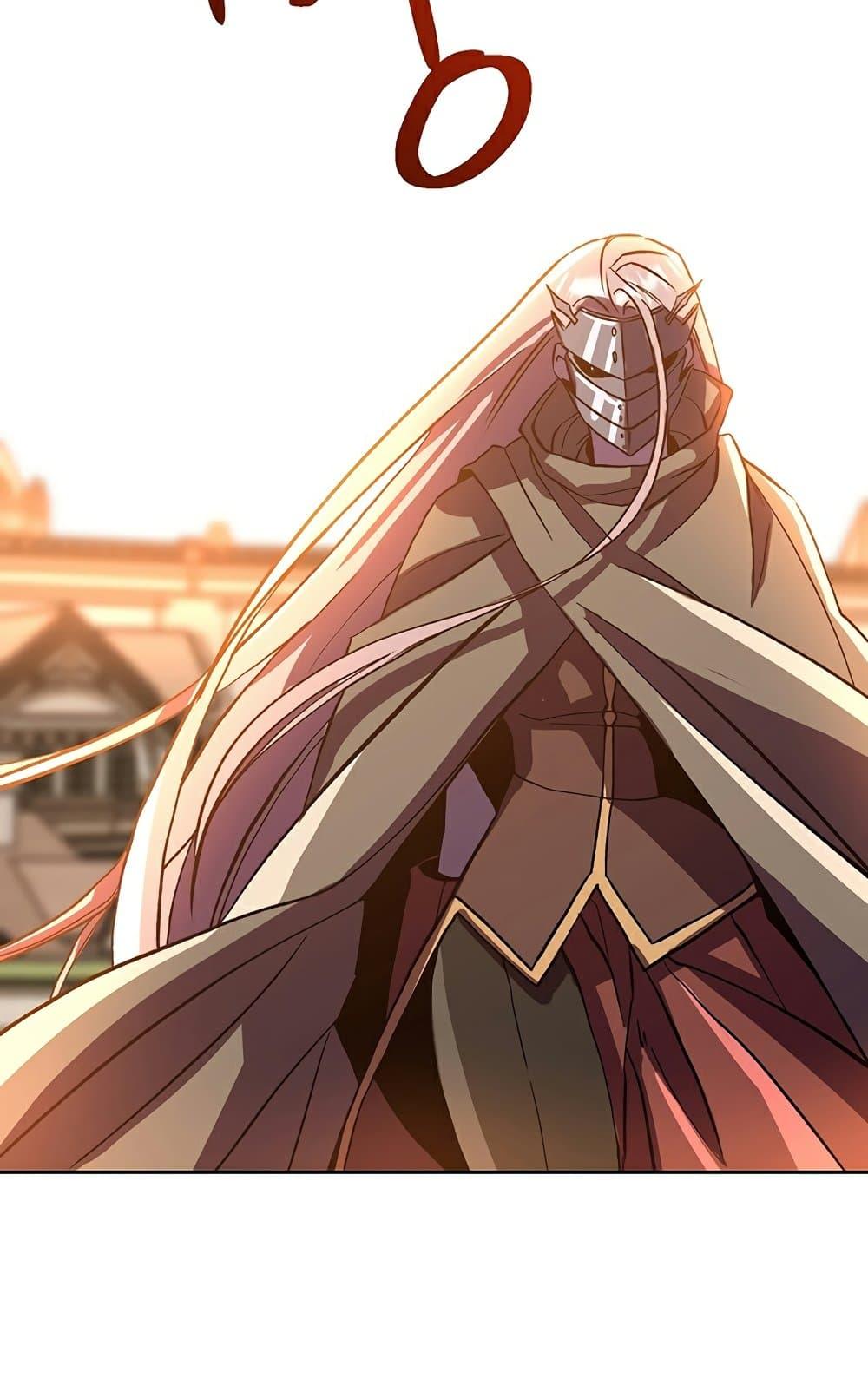 Archmage Transcending Through Regression - หน้า 76
