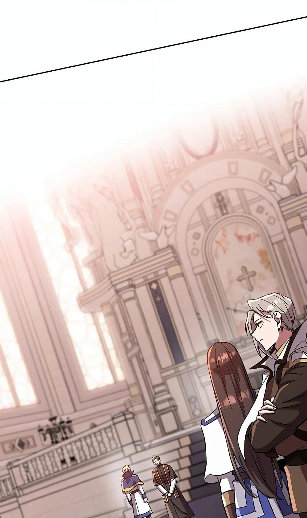 Archmage Transcending Through Regression - หน้า 23
