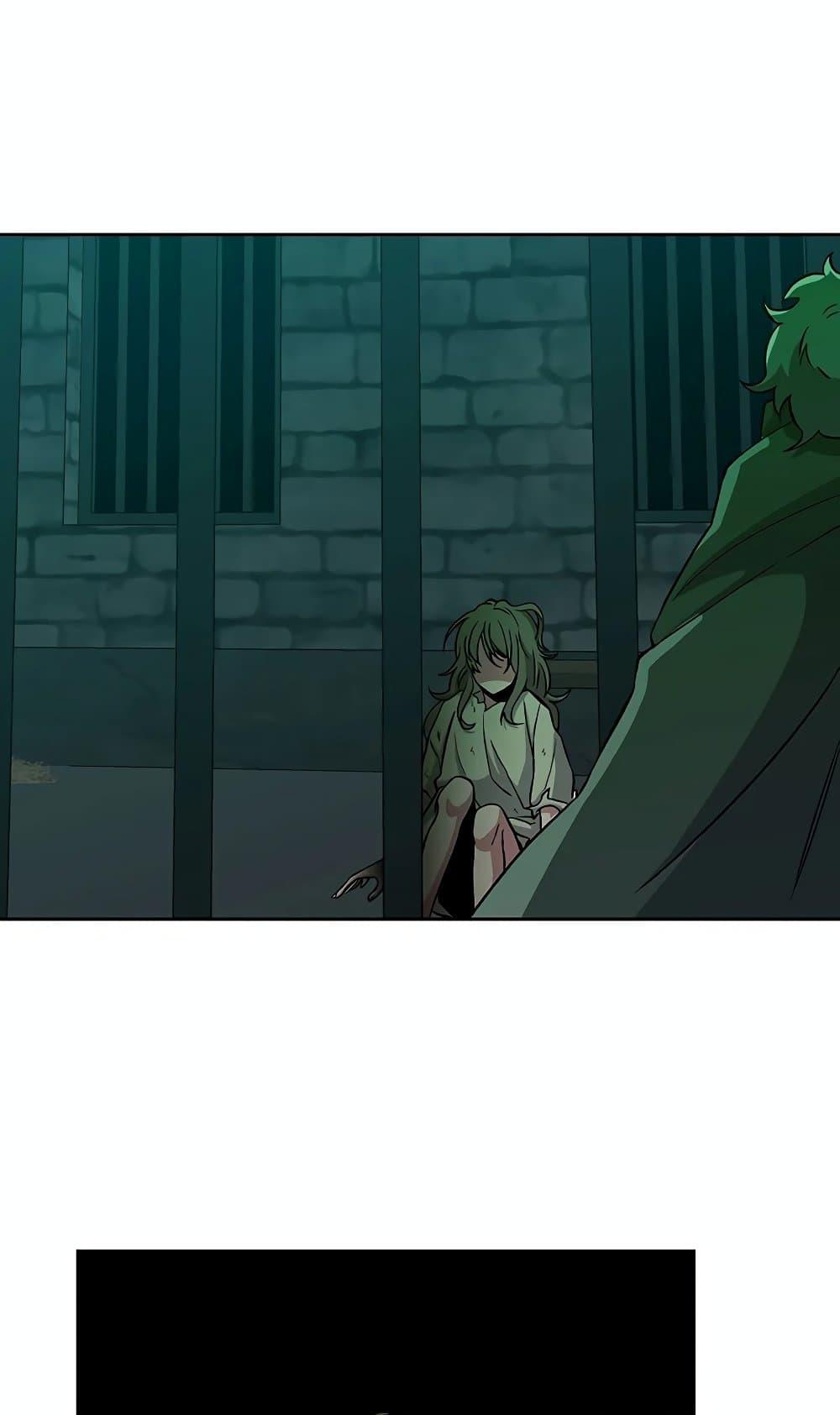Archmage Transcending Through Regression - หน้า 4