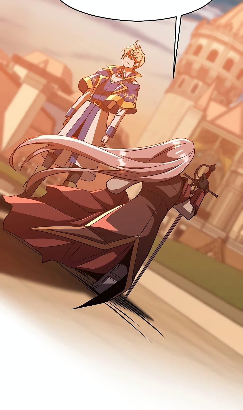 Archmage Transcending Through Regression - หน้า 78