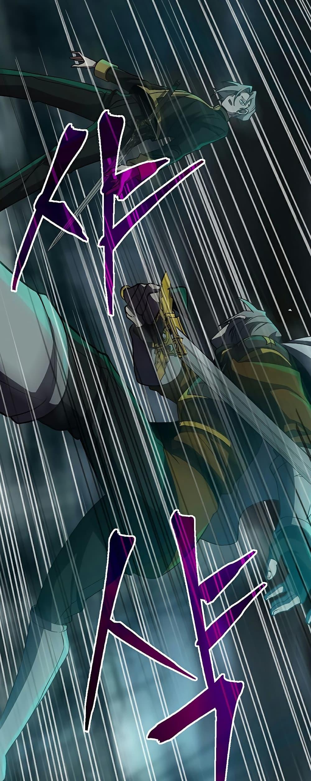 Archmage Transcending Through Regression - หน้า 9