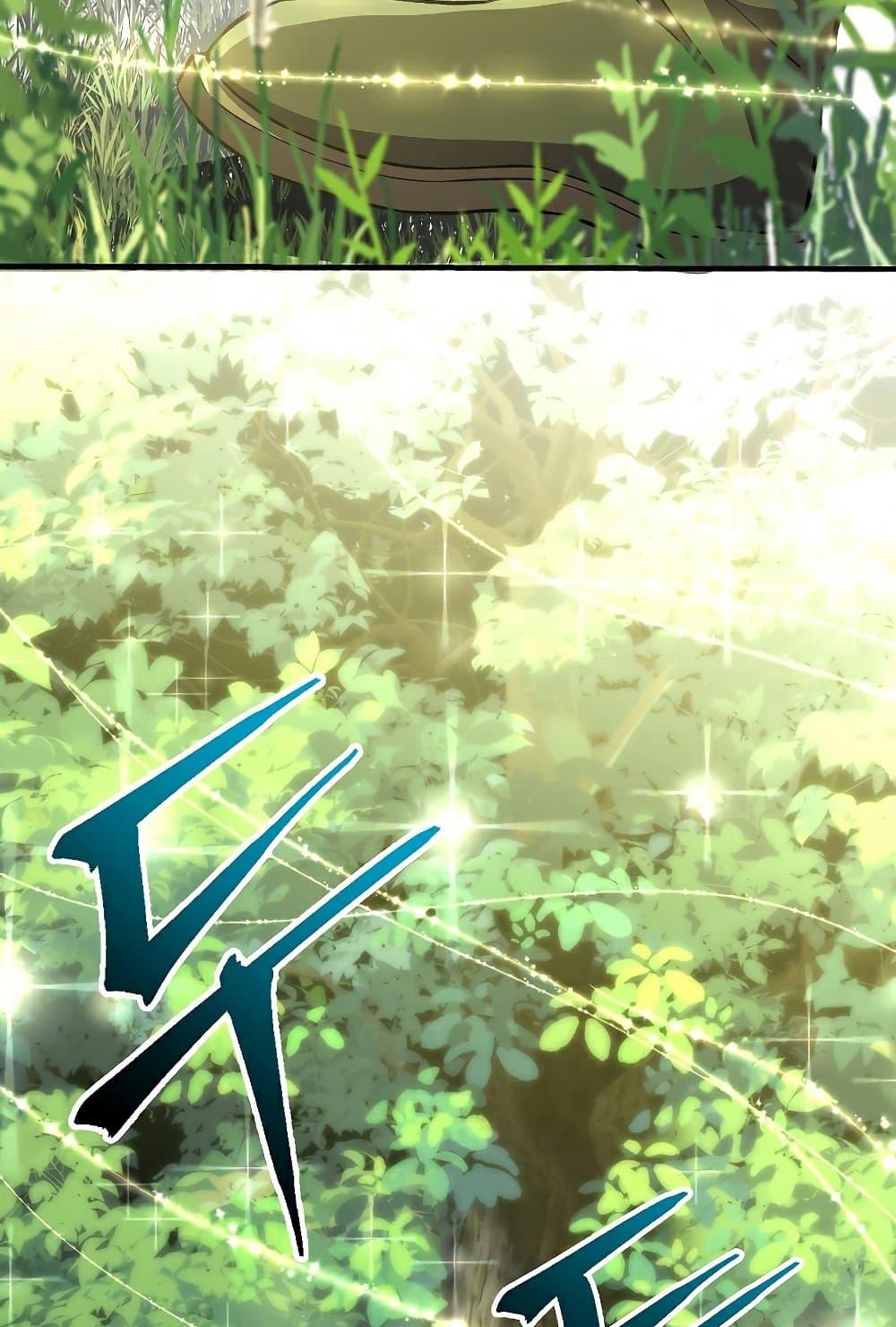 Archmage Transcending Through Regression - หน้า 22