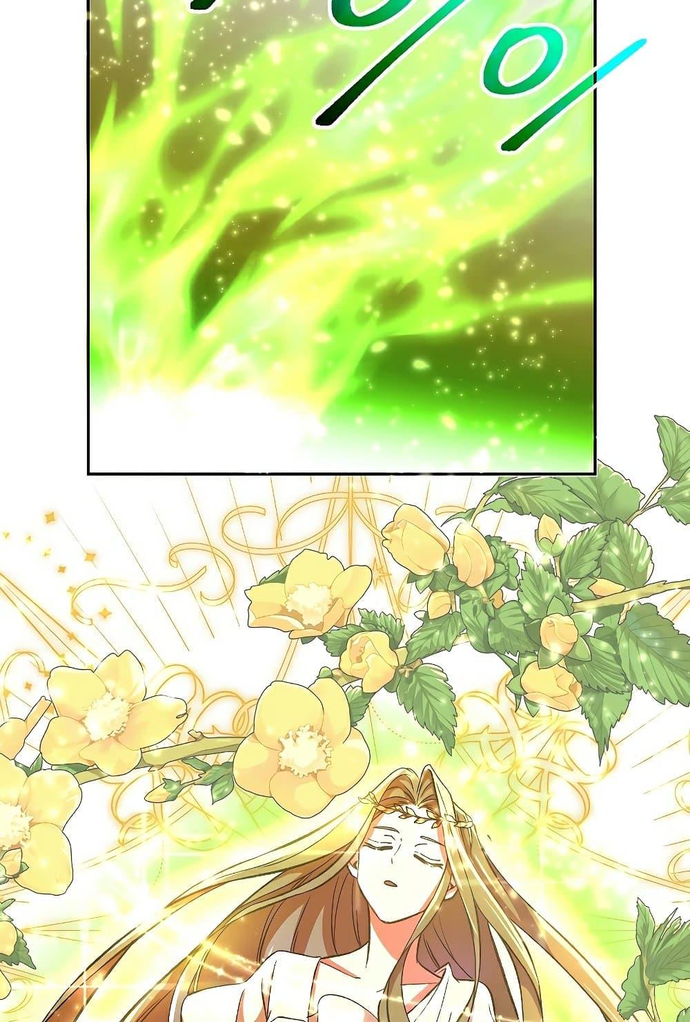 Archmage Transcending Through Regression - หน้า 24