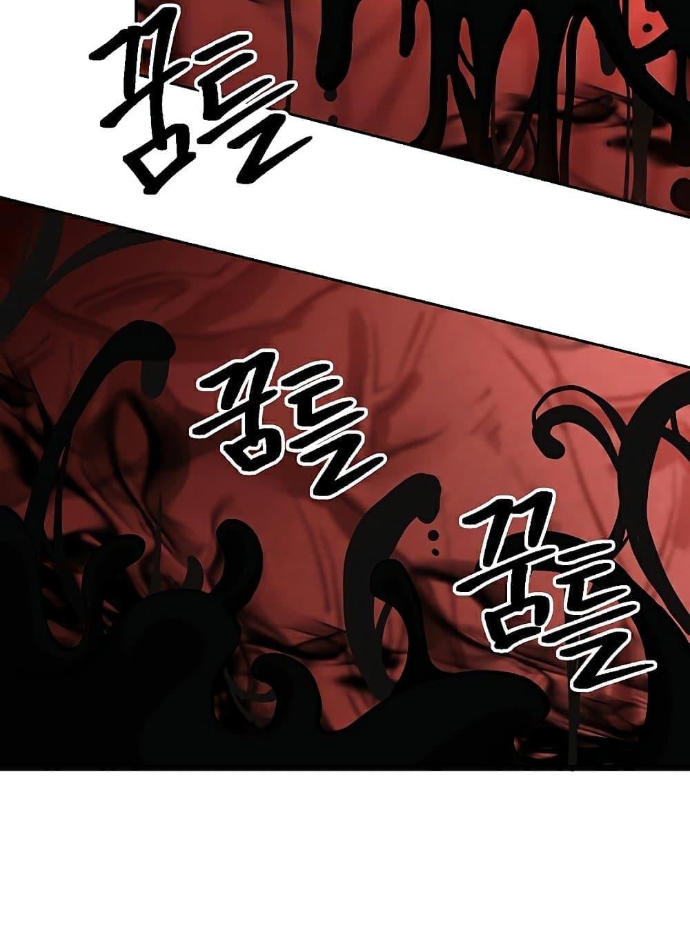 Archmage Transcending Through Regression - หน้า 6
