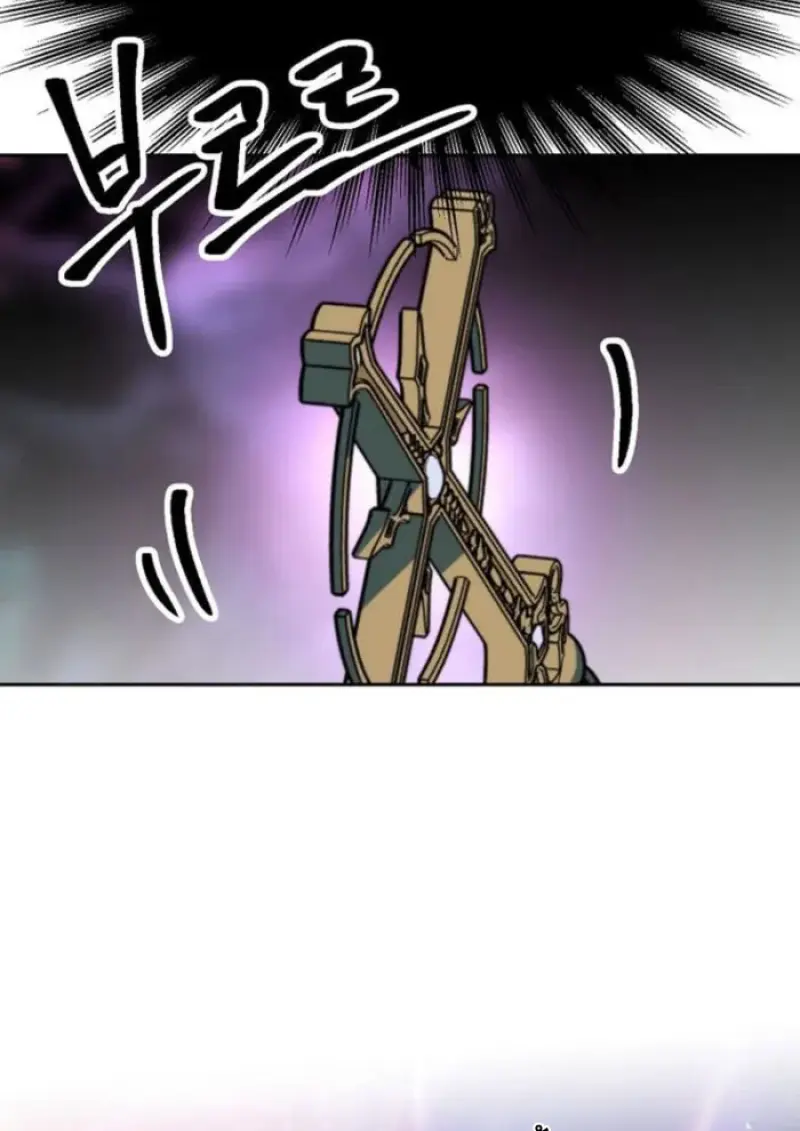 Archmage Transcending Through Regression - หน้า 57