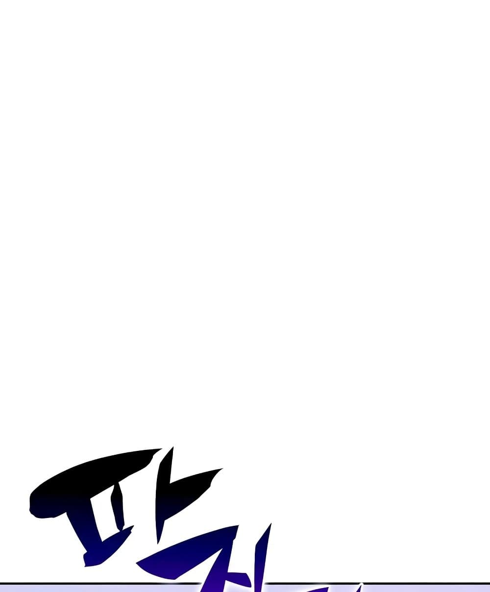 Solo Max-Level Newbie ผู้เล่นหน้าใหม่เลเวลแมกซ์ - หน้า 100