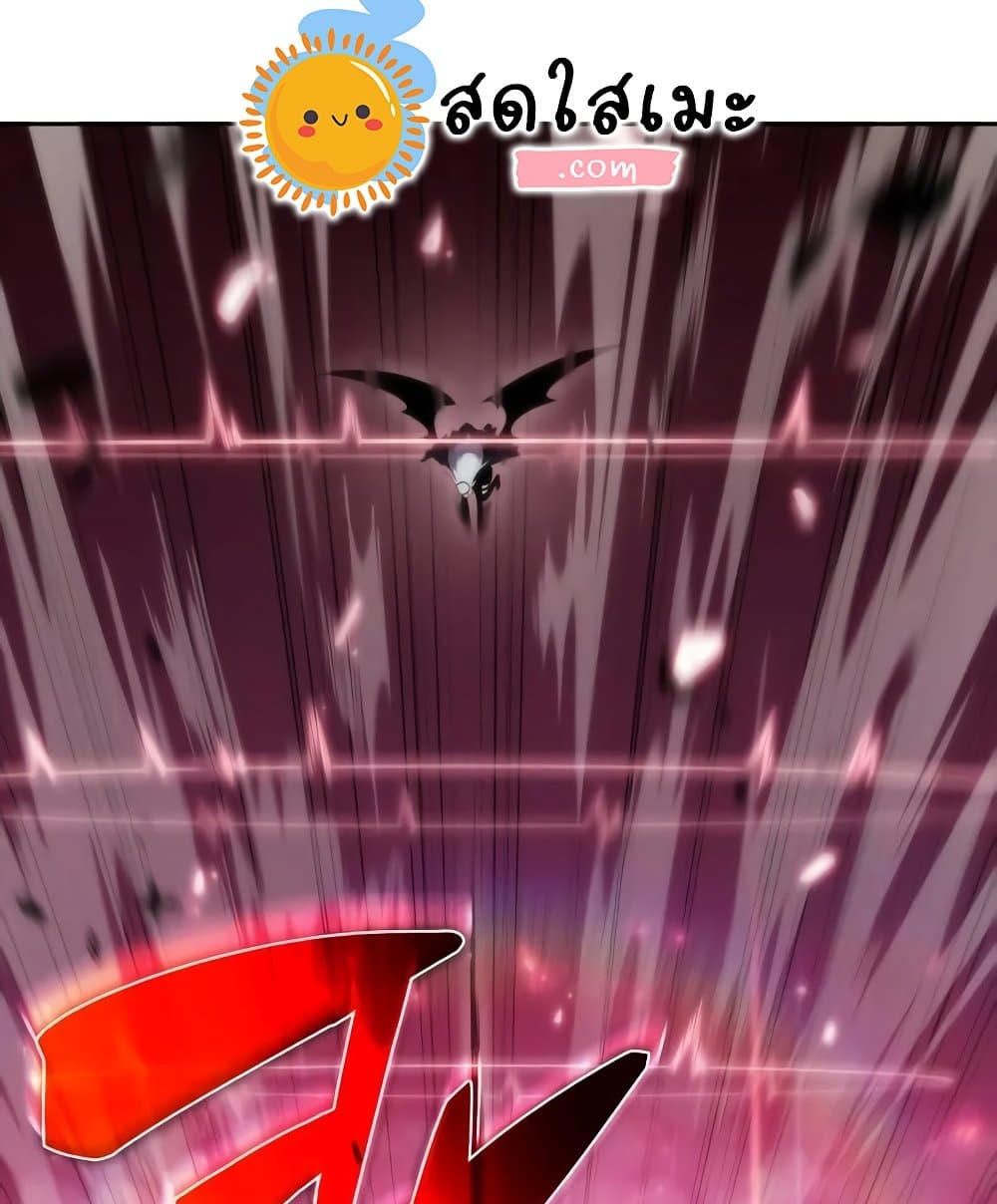 Solo Max-Level Newbie ผู้เล่นหน้าใหม่เลเวลแมกซ์ - หน้า 71