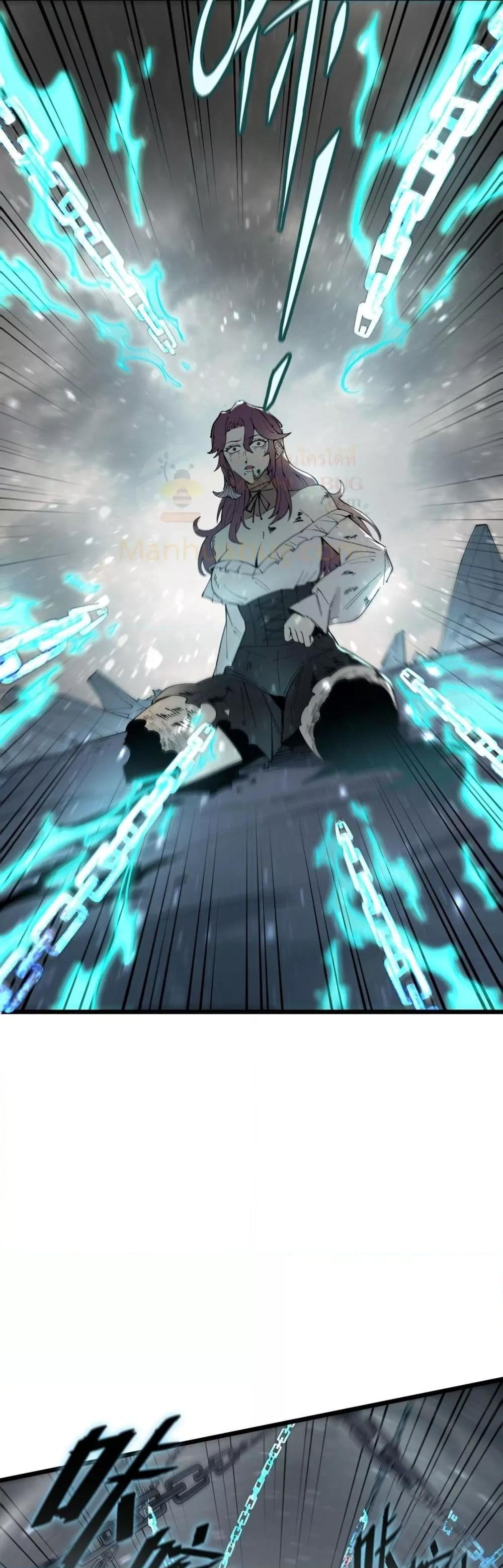 SSS level Saint Knight who transcends common sense อาชีพลับในตำนาน อัศวินศักดิ์สิทธิ์ ระดับ SSS - หน้า 8