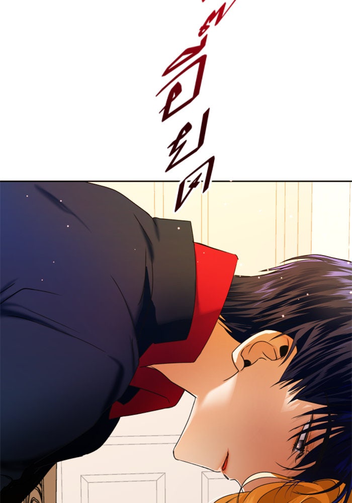 ชิงชีวิตพลิกลิขิตชะตา - หน้า 94