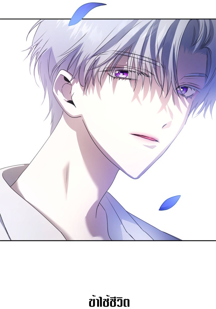 ชิงชีวิตพลิกลิขิตชะตา - หน้า 4