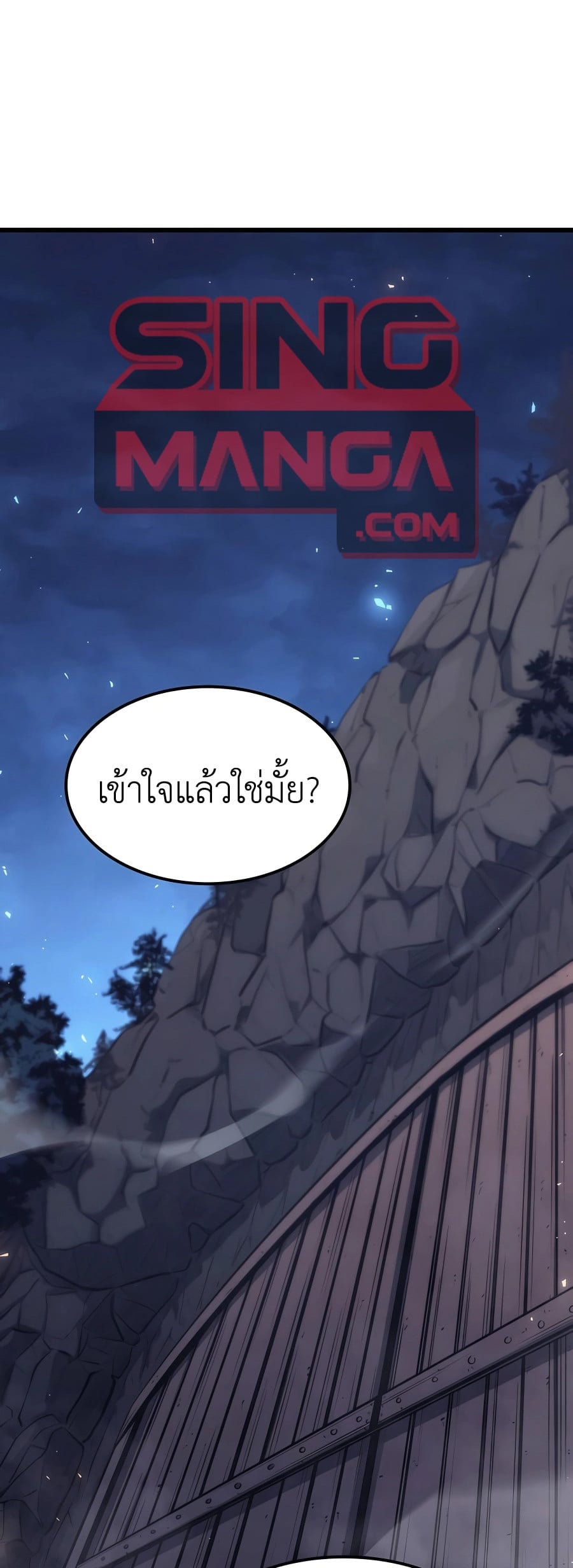 The Count’s Youngest Son is A Player - หน้า 1