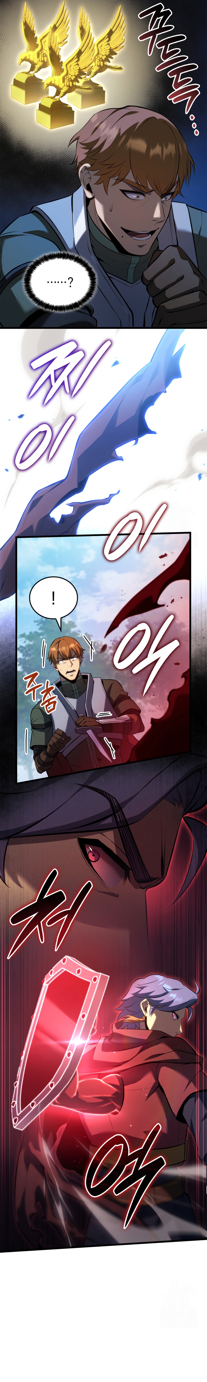 The Count’s Youngest Son is A Player - หน้า 4