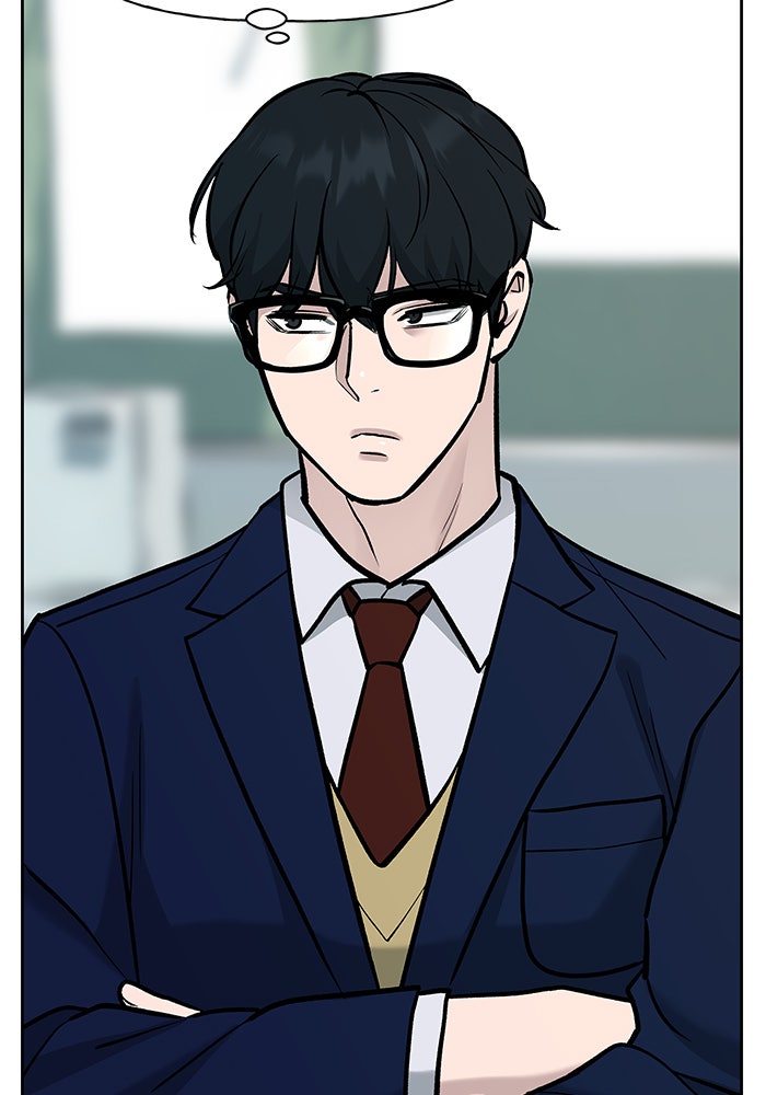 เลวฟาดเลว - หน้า 83