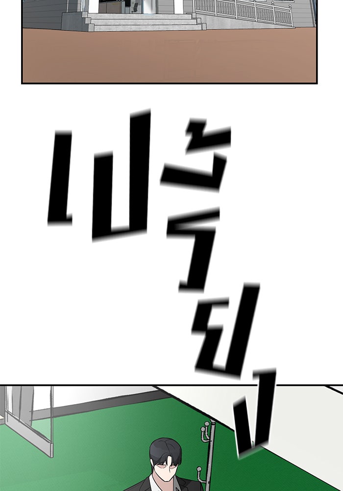 เลวฟาดเลว - หน้า 3