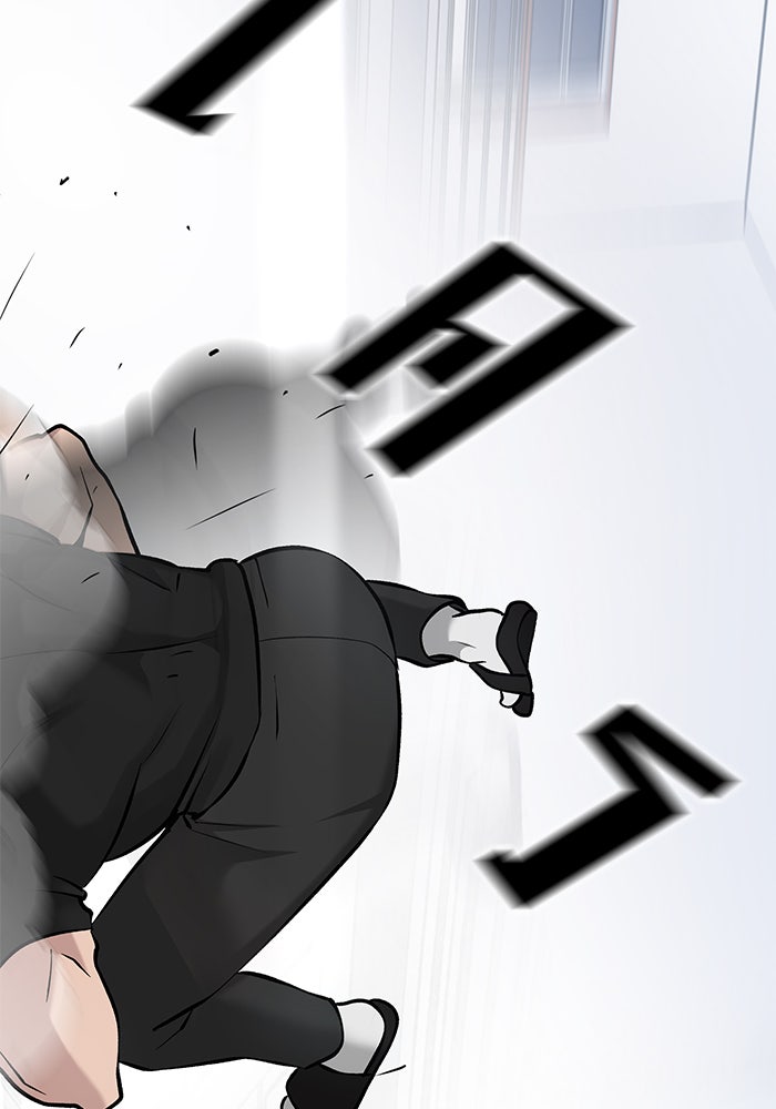 เลวฟาดเลว - หน้า 95