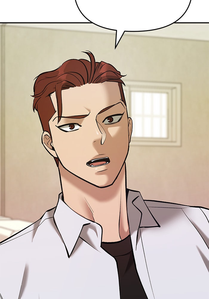 เลวฟาดเลว - หน้า 102